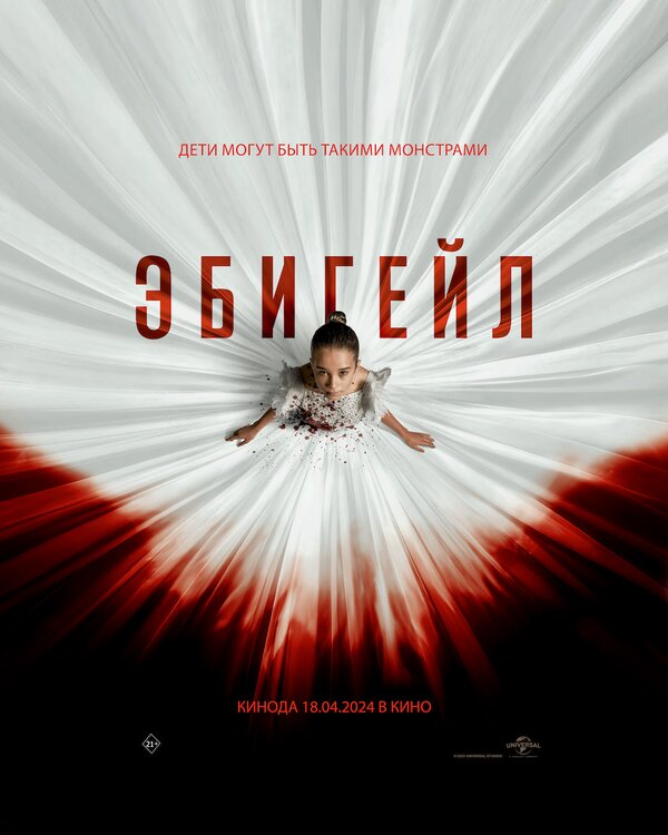 Постер сериала